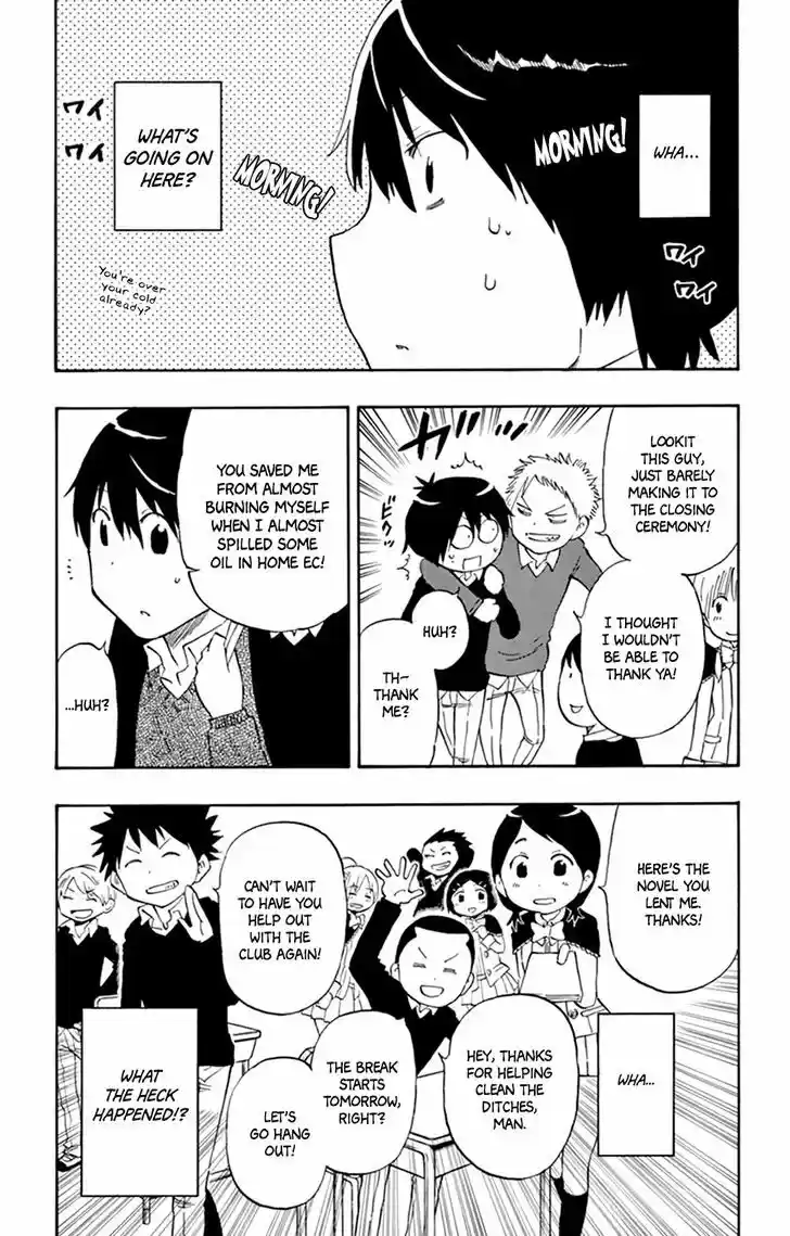 Saike Mata Shite mo 44