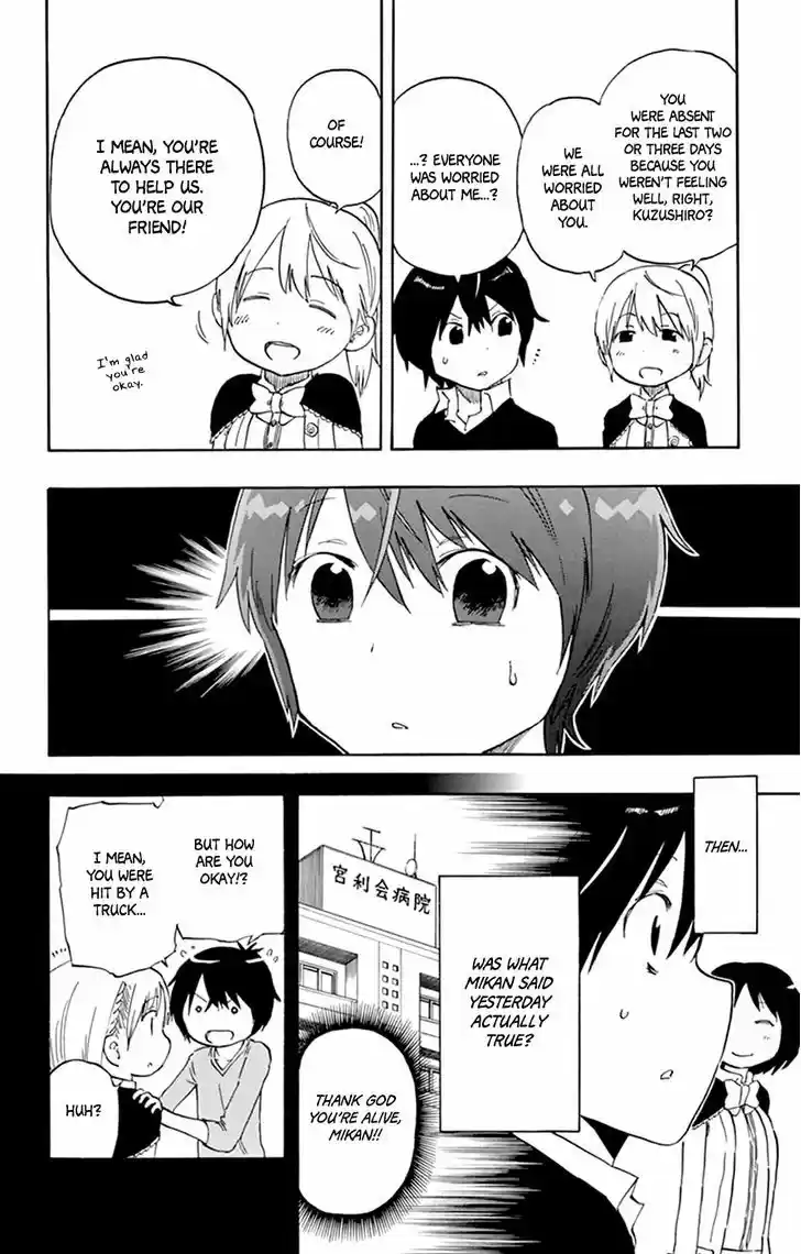 Saike Mata Shite mo 44