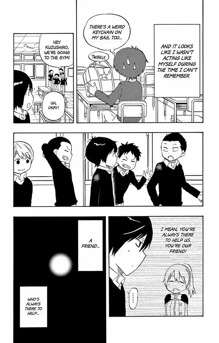 Saike Mata Shite mo 44