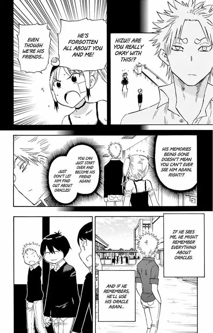 Saike Mata Shite mo 44