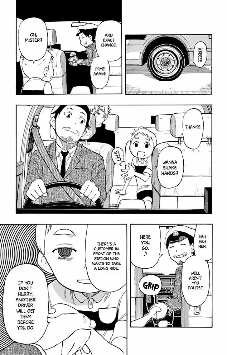 Saike Mata Shite mo 44