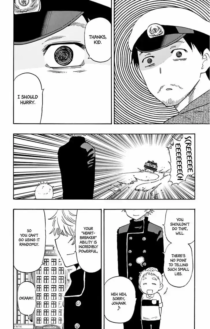 Saike Mata Shite mo 44