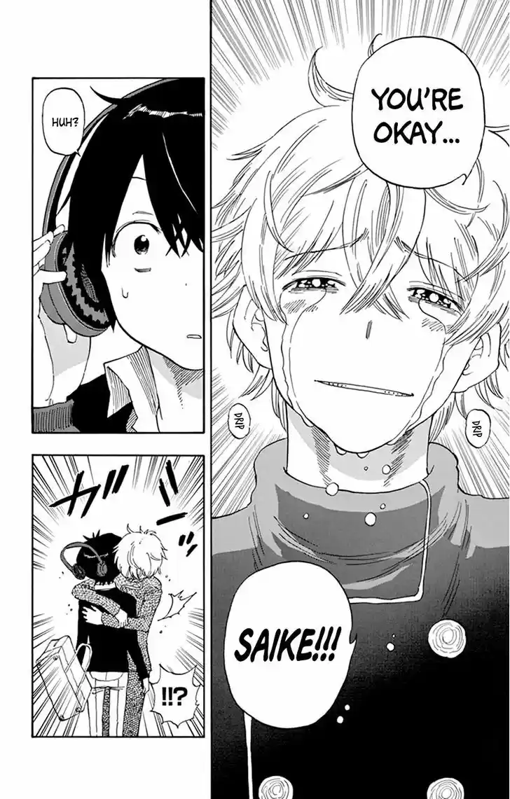 Saike Mata Shite mo 44