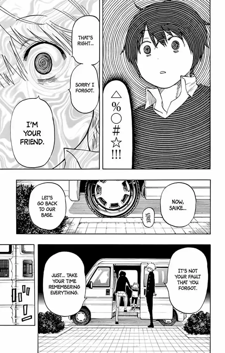 Saike Mata Shite mo 44