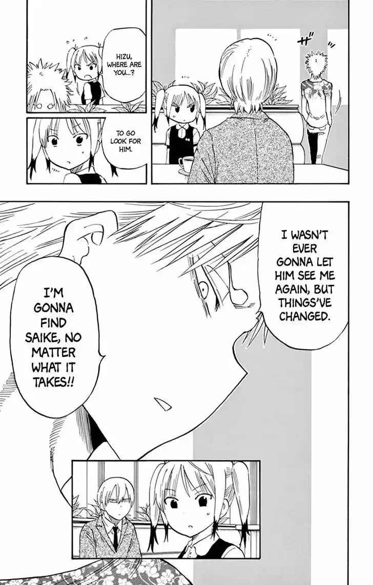 Saike Mata Shite mo 45