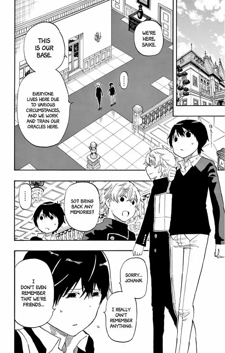 Saike Mata Shite mo 45