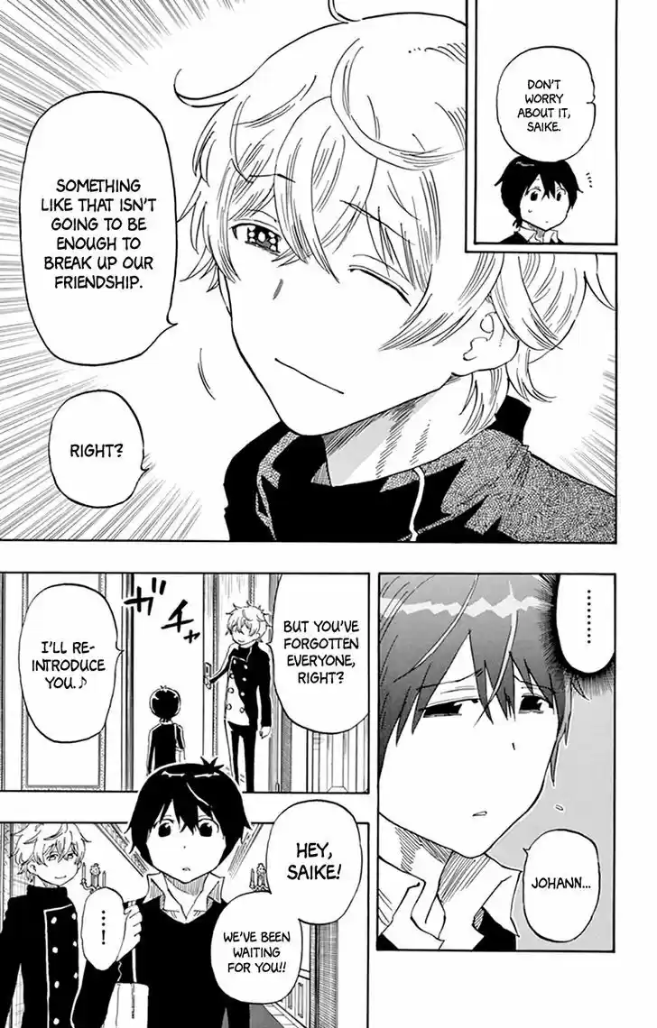 Saike Mata Shite mo 45