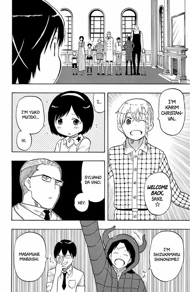 Saike Mata Shite mo 45