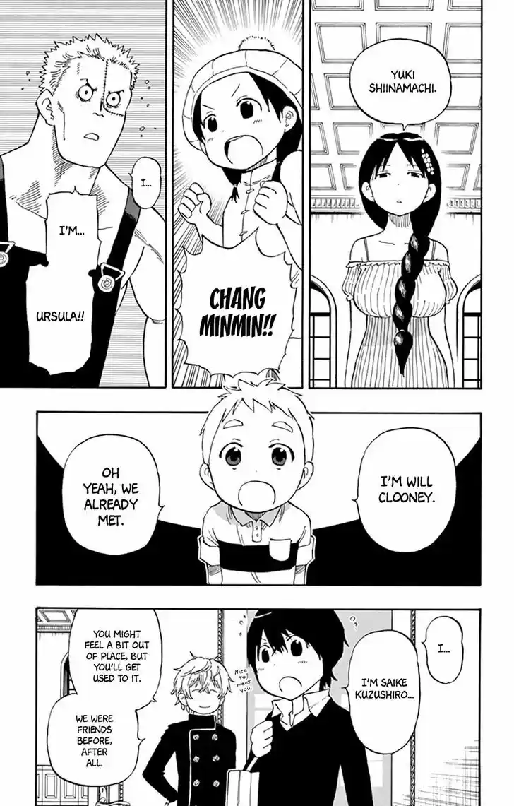 Saike Mata Shite mo 45