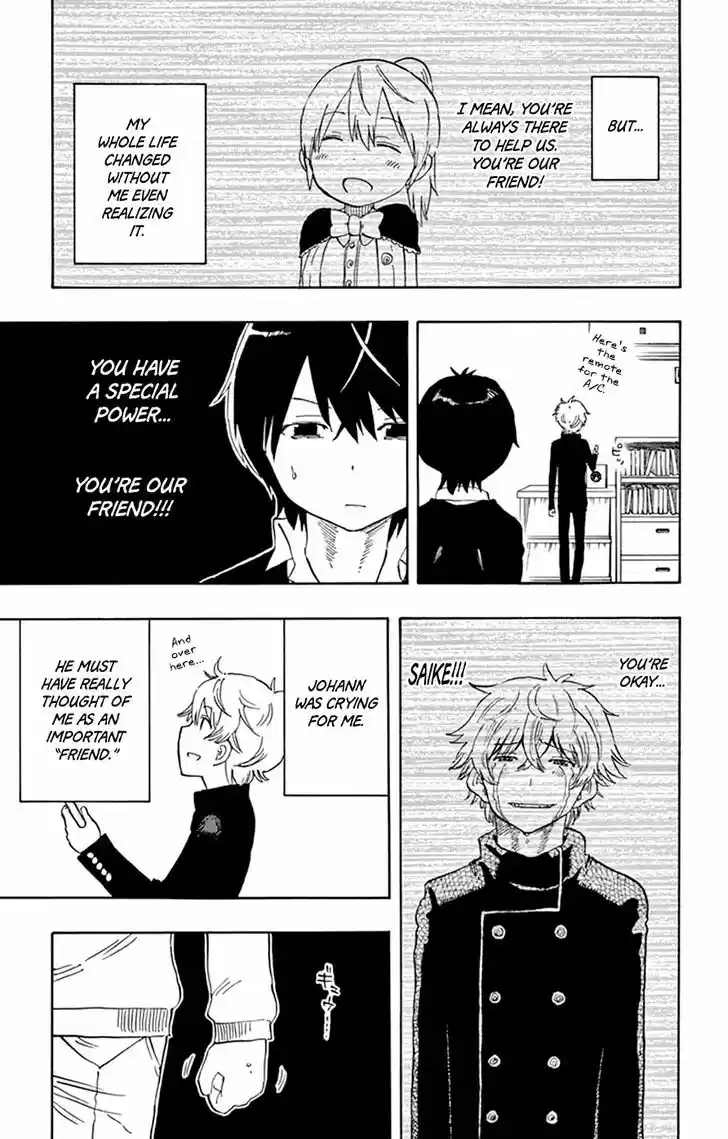 Saike Mata Shite mo 45