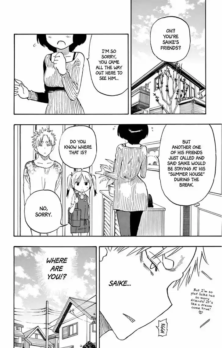 Saike Mata Shite mo 45