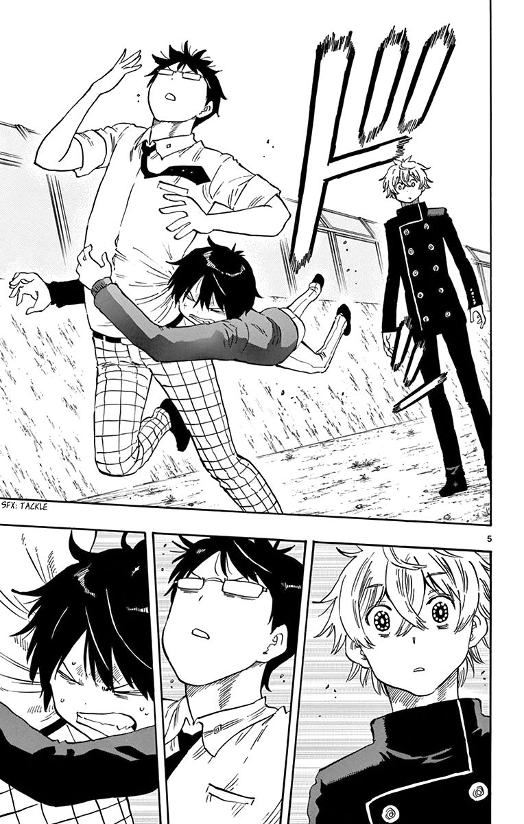 Saike Mata Shite mo 51