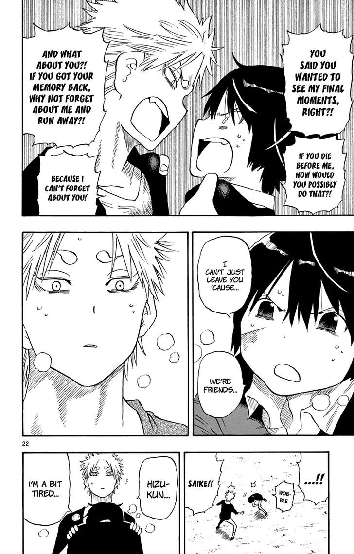 Saike Mata Shite mo 52