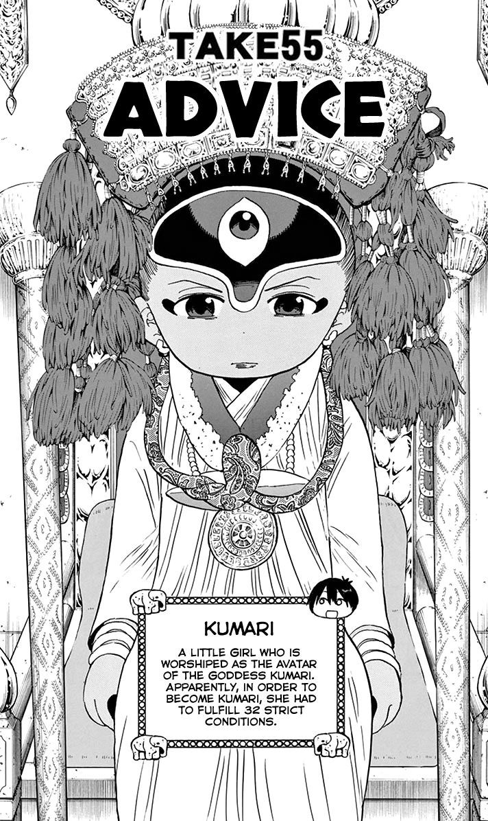 Saike Mata Shite mo 55