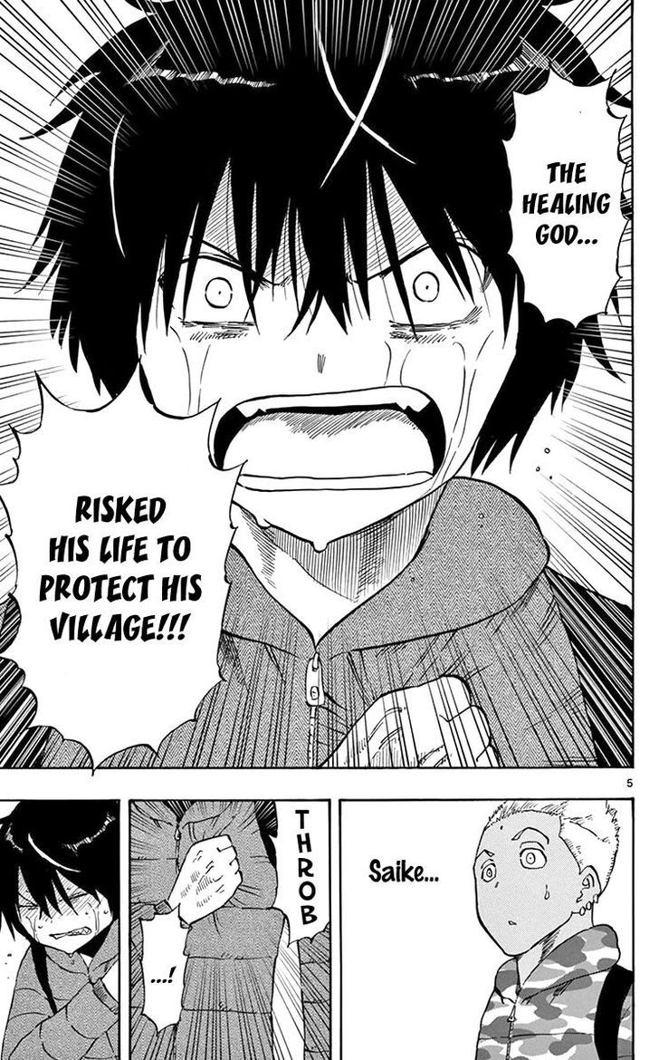 Saike Mata Shite mo 64