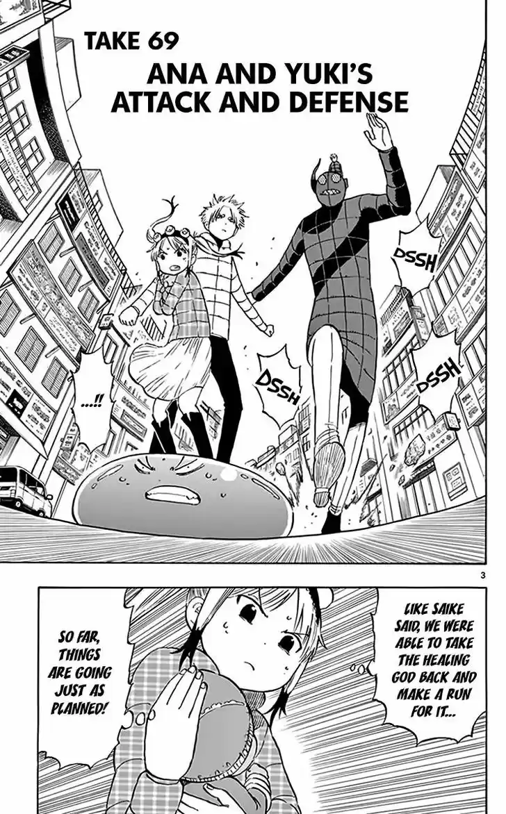 Saike Mata Shite mo 69