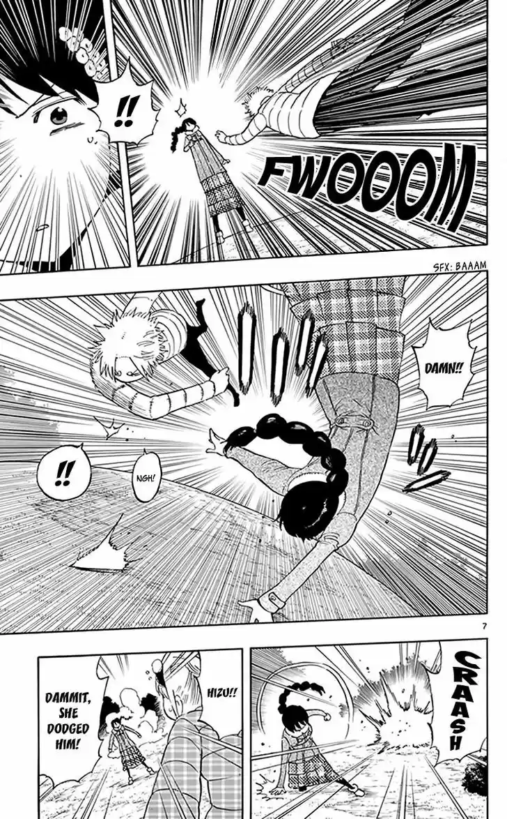 Saike Mata Shite mo 69