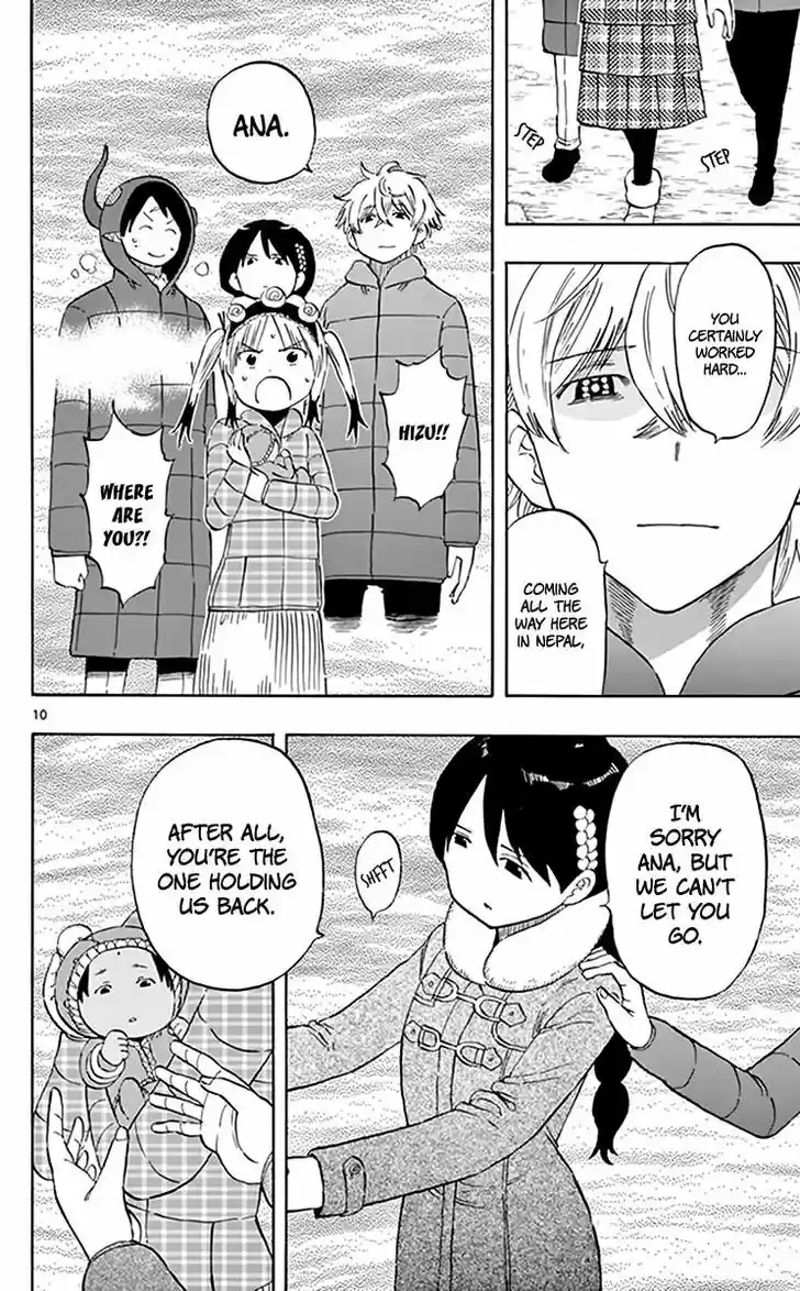 Saike Mata Shite mo 69