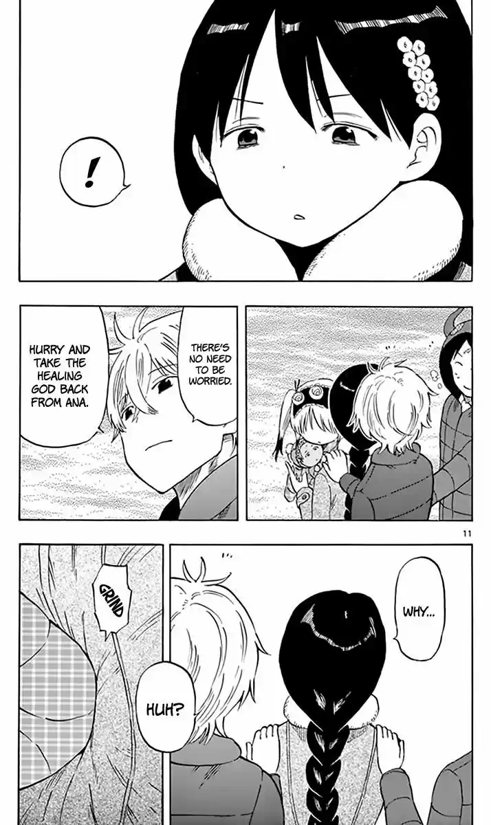 Saike Mata Shite mo 69