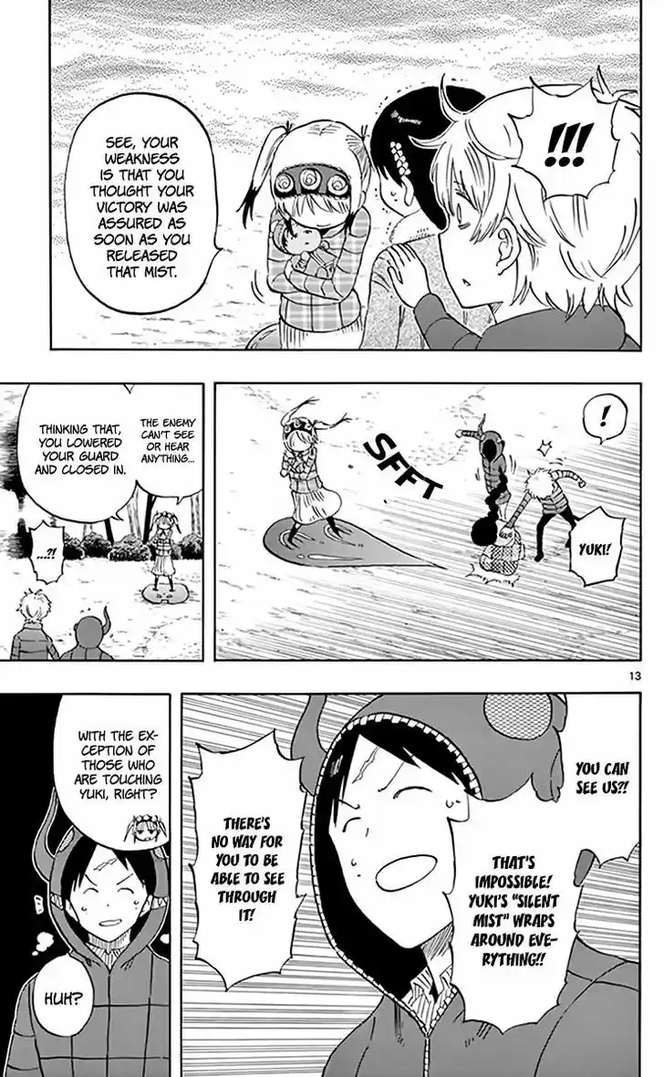 Saike Mata Shite mo 69