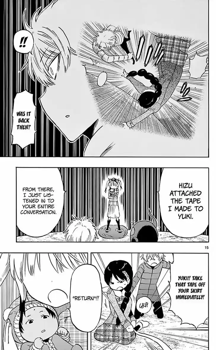 Saike Mata Shite mo 69