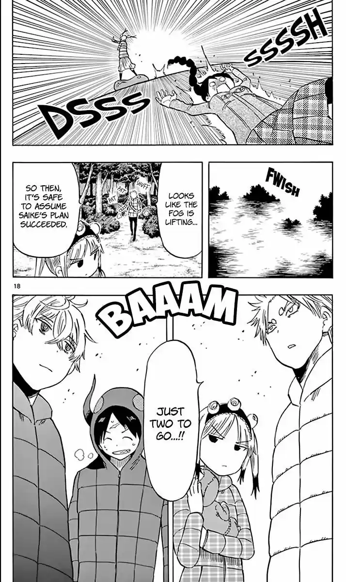 Saike Mata Shite mo 69