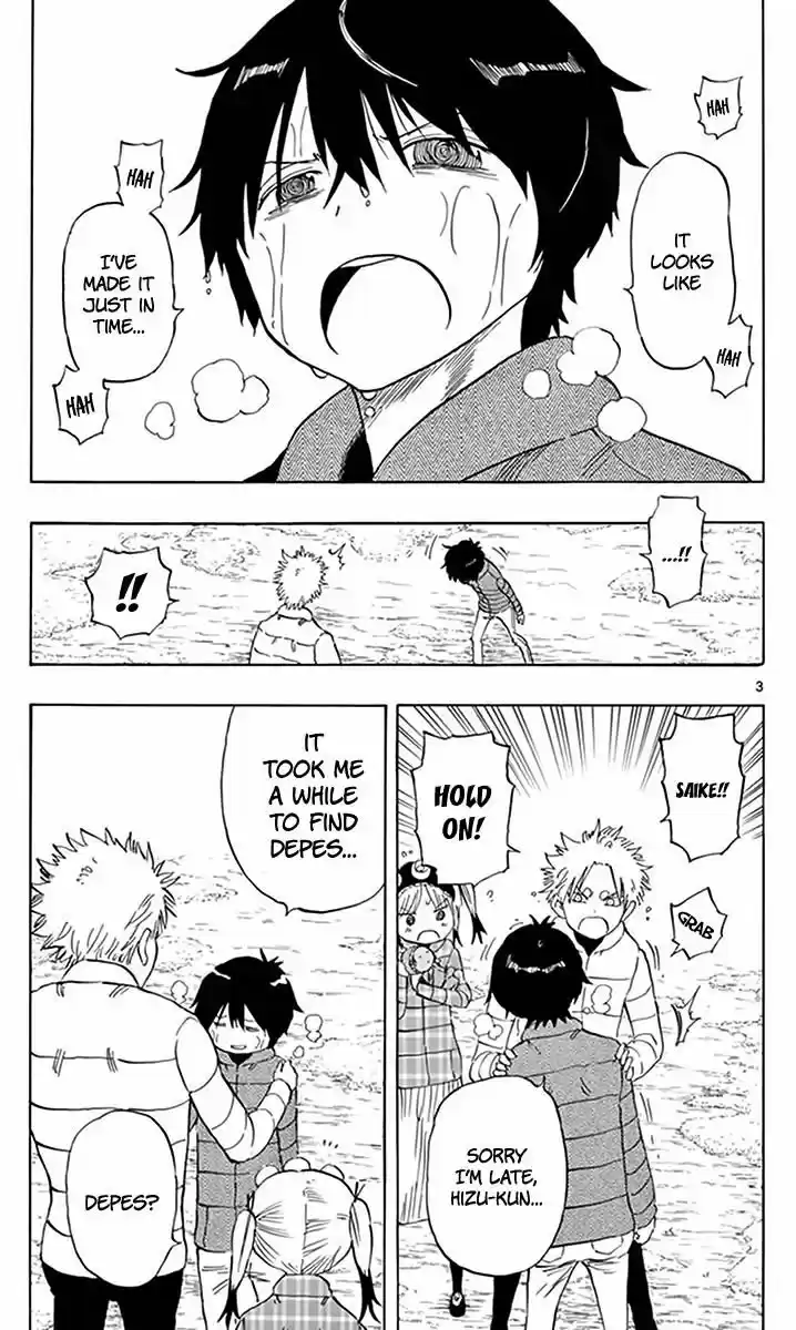 Saike Mata Shite mo 71