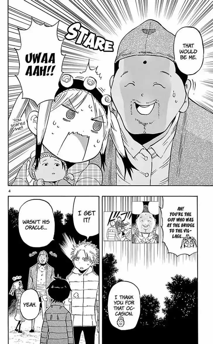 Saike Mata Shite mo 71