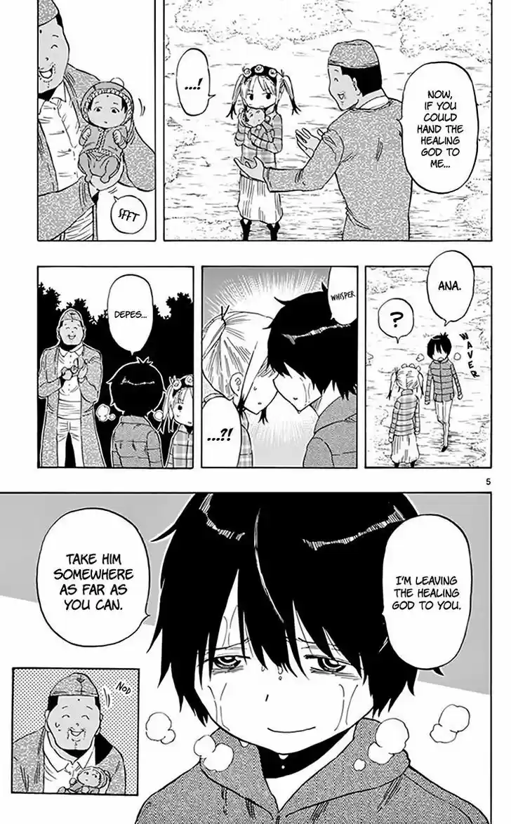 Saike Mata Shite mo 71