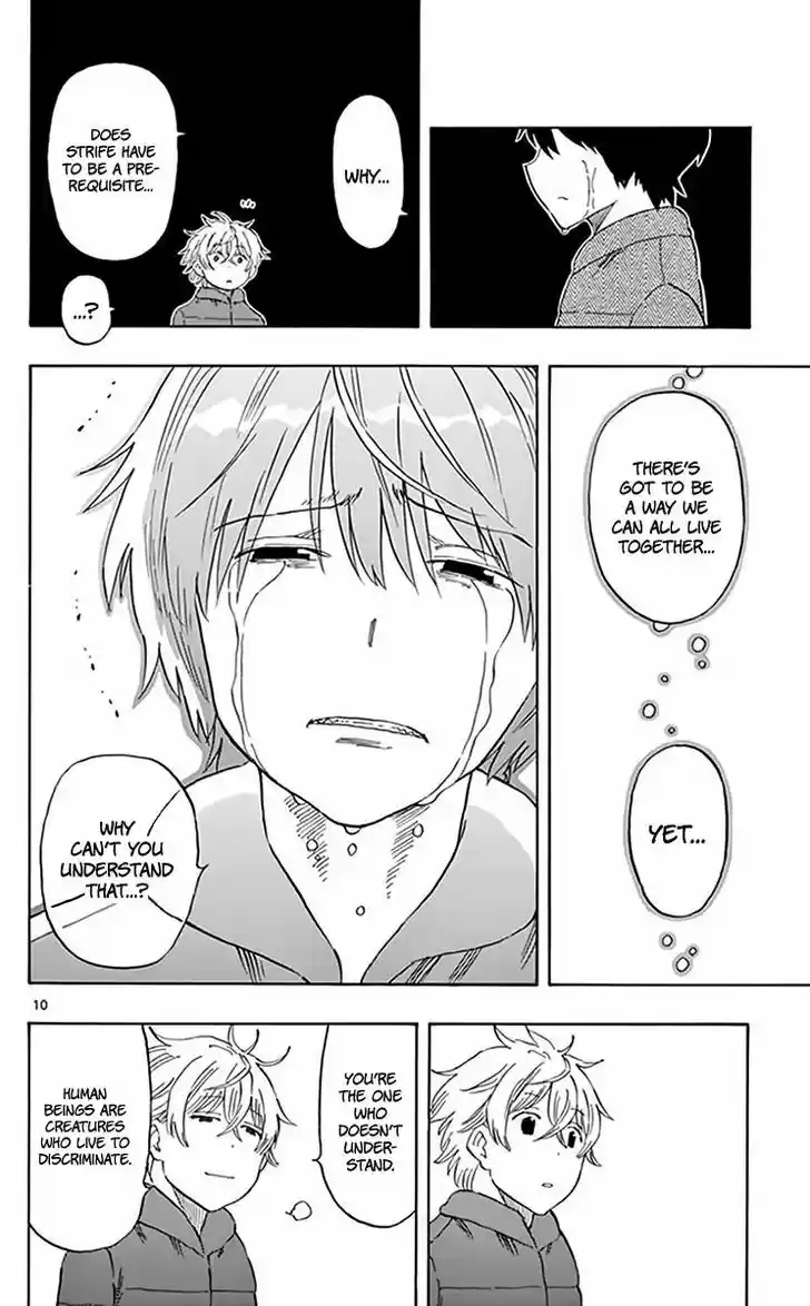 Saike Mata Shite mo 71