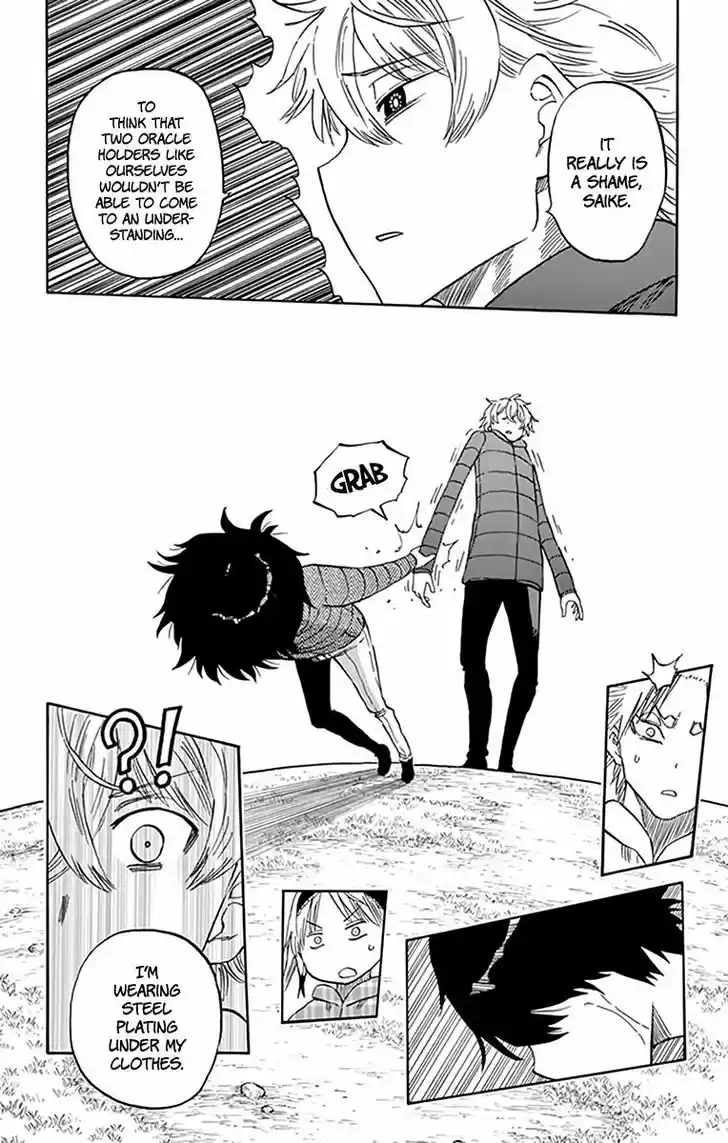 Saike Mata Shite mo 71