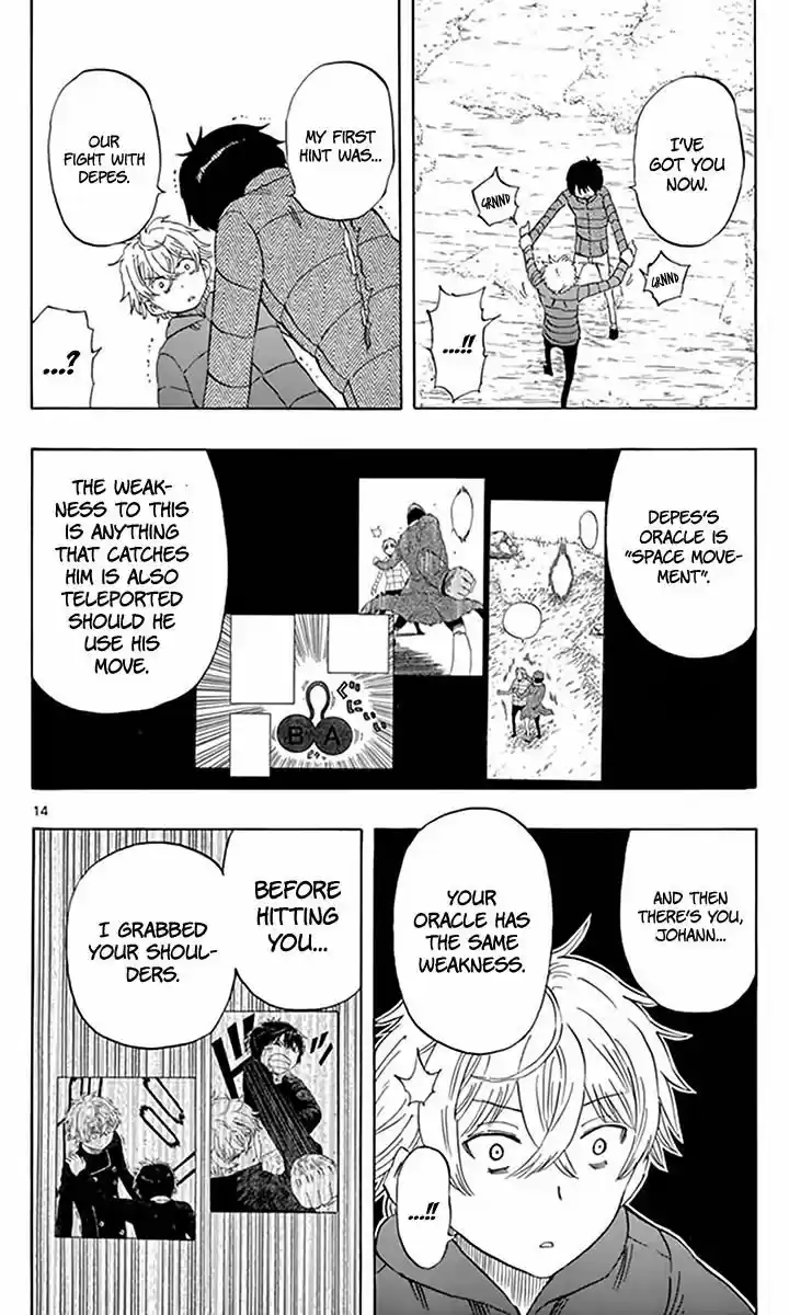 Saike Mata Shite mo 71