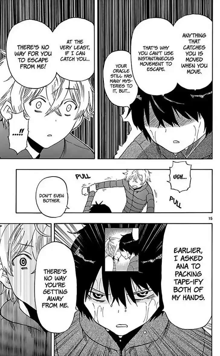 Saike Mata Shite mo 71