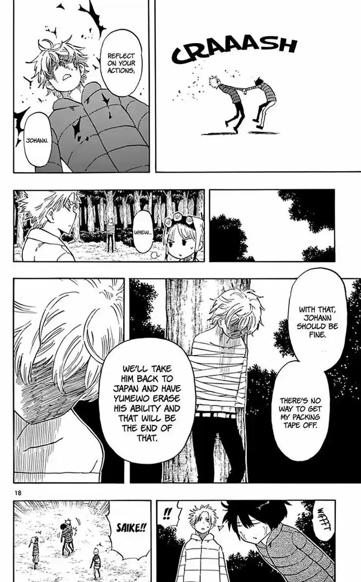 Saike Mata Shite mo 71