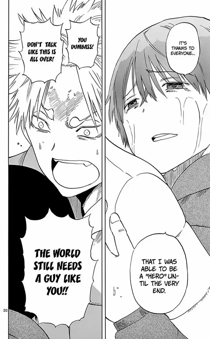 Saike Mata Shite mo 71