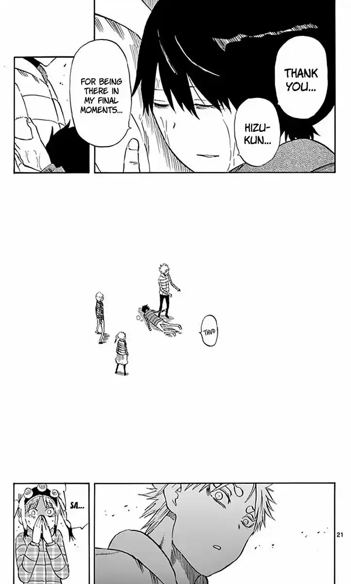 Saike Mata Shite mo 71