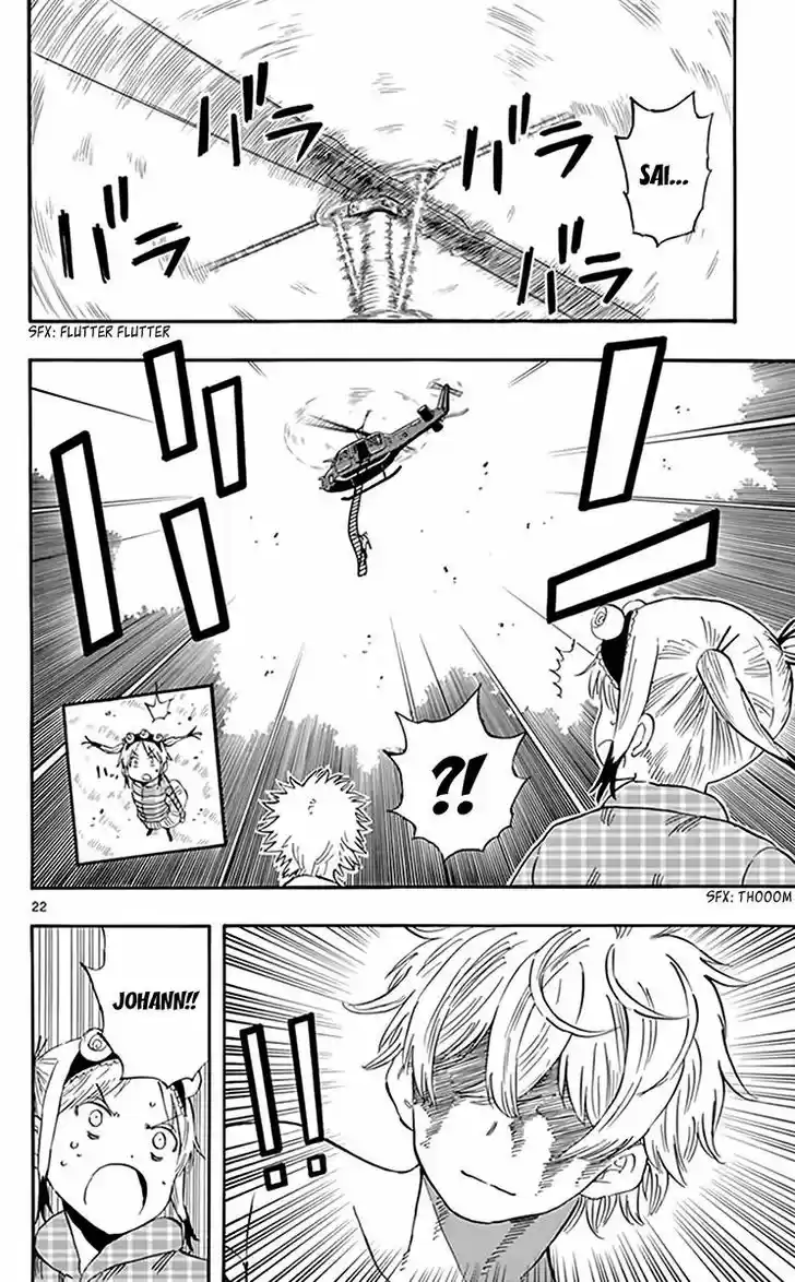 Saike Mata Shite mo 71