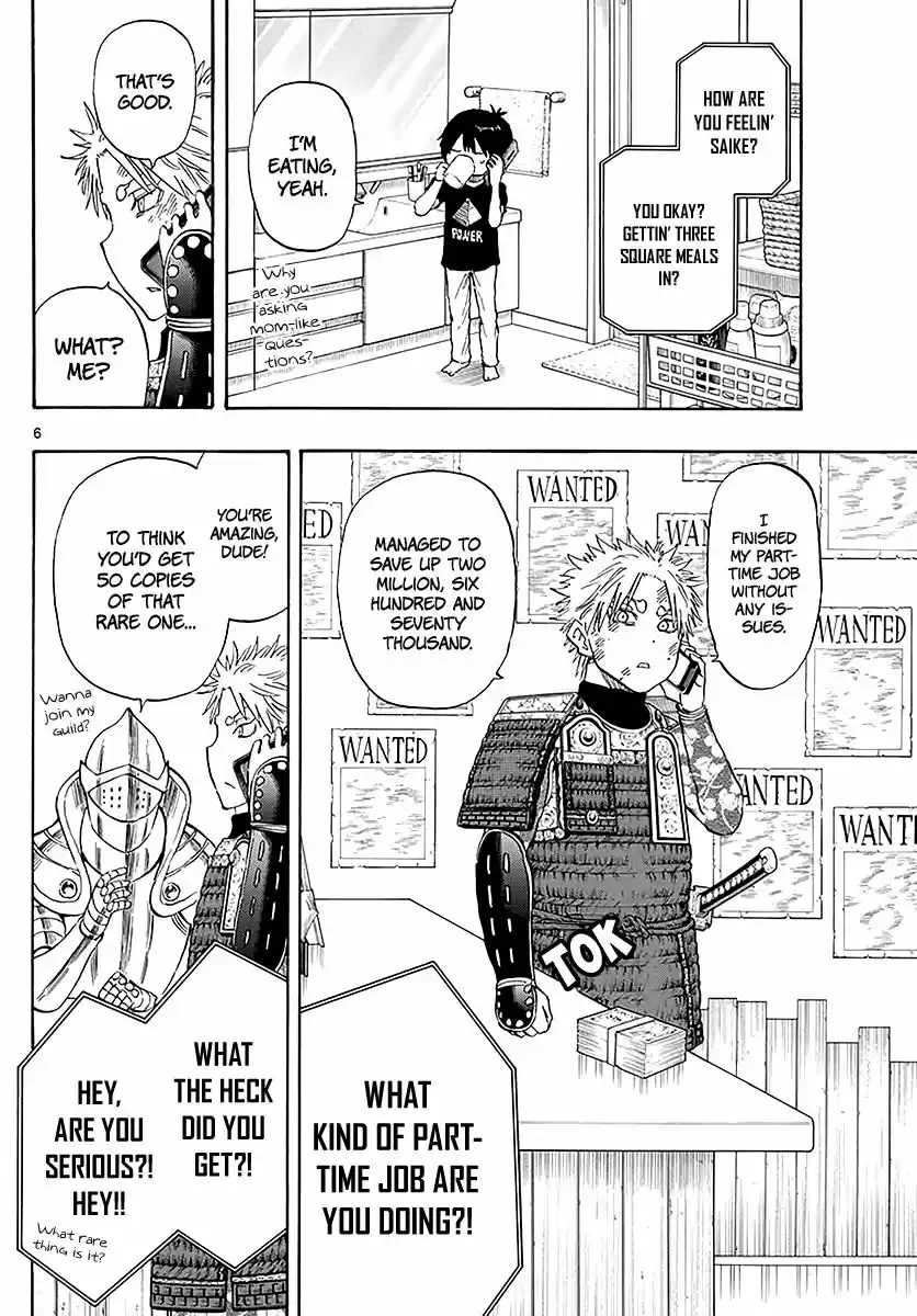 Saike Mata Shite mo 86