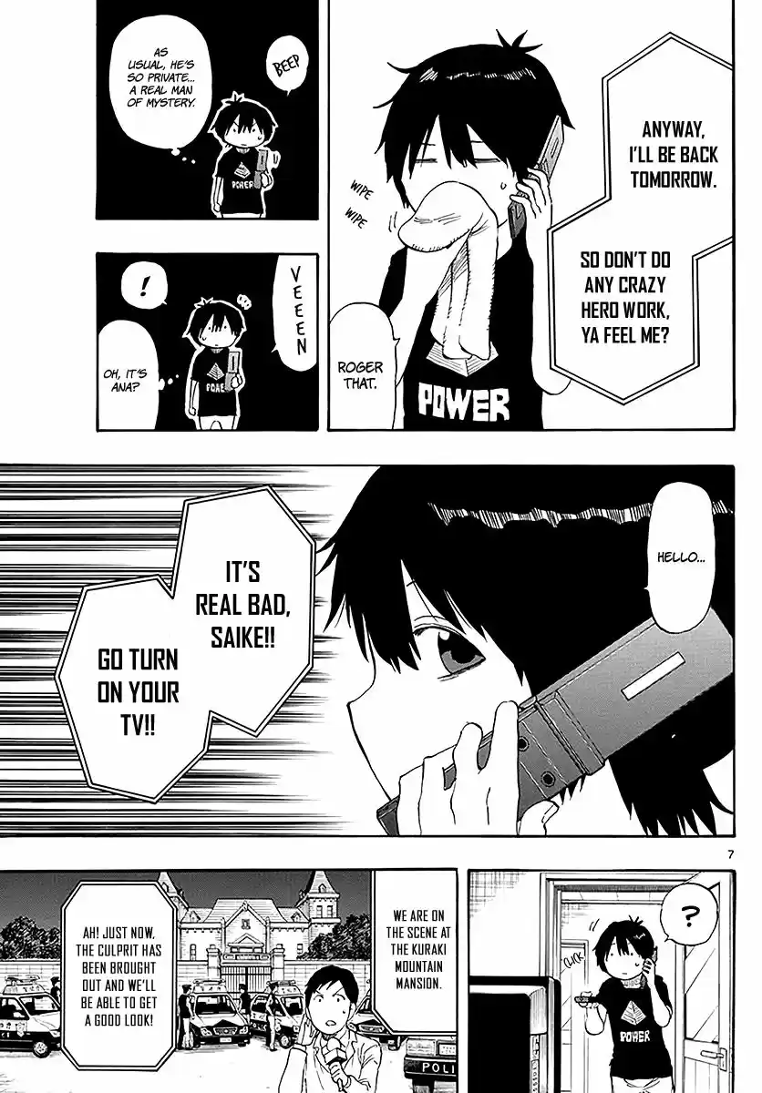 Saike Mata Shite mo 86