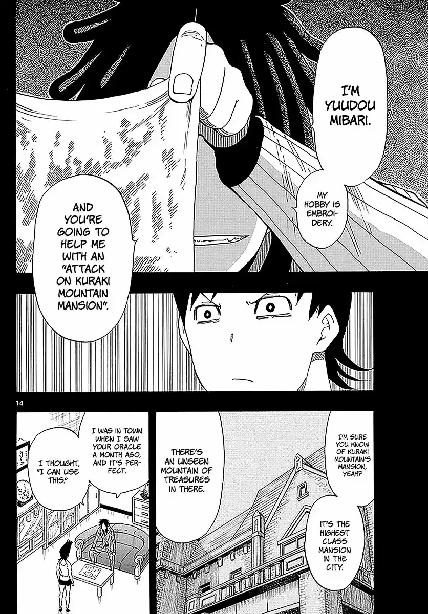 Saike Mata Shite mo 86