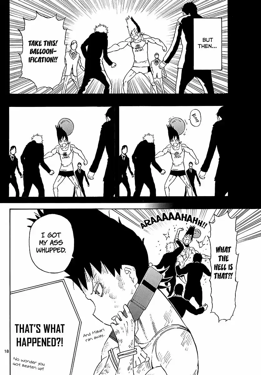 Saike Mata Shite mo 86