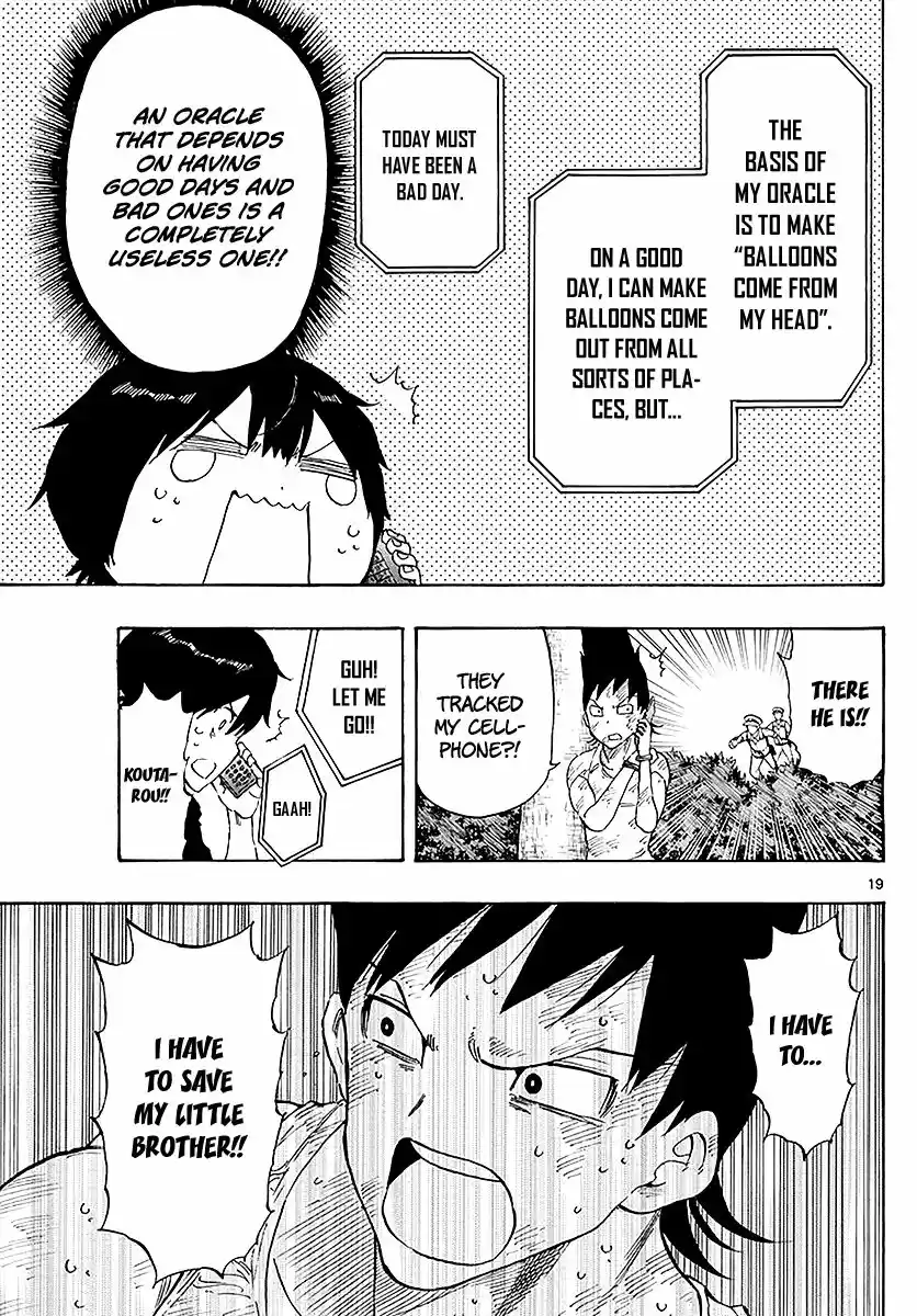 Saike Mata Shite mo 86