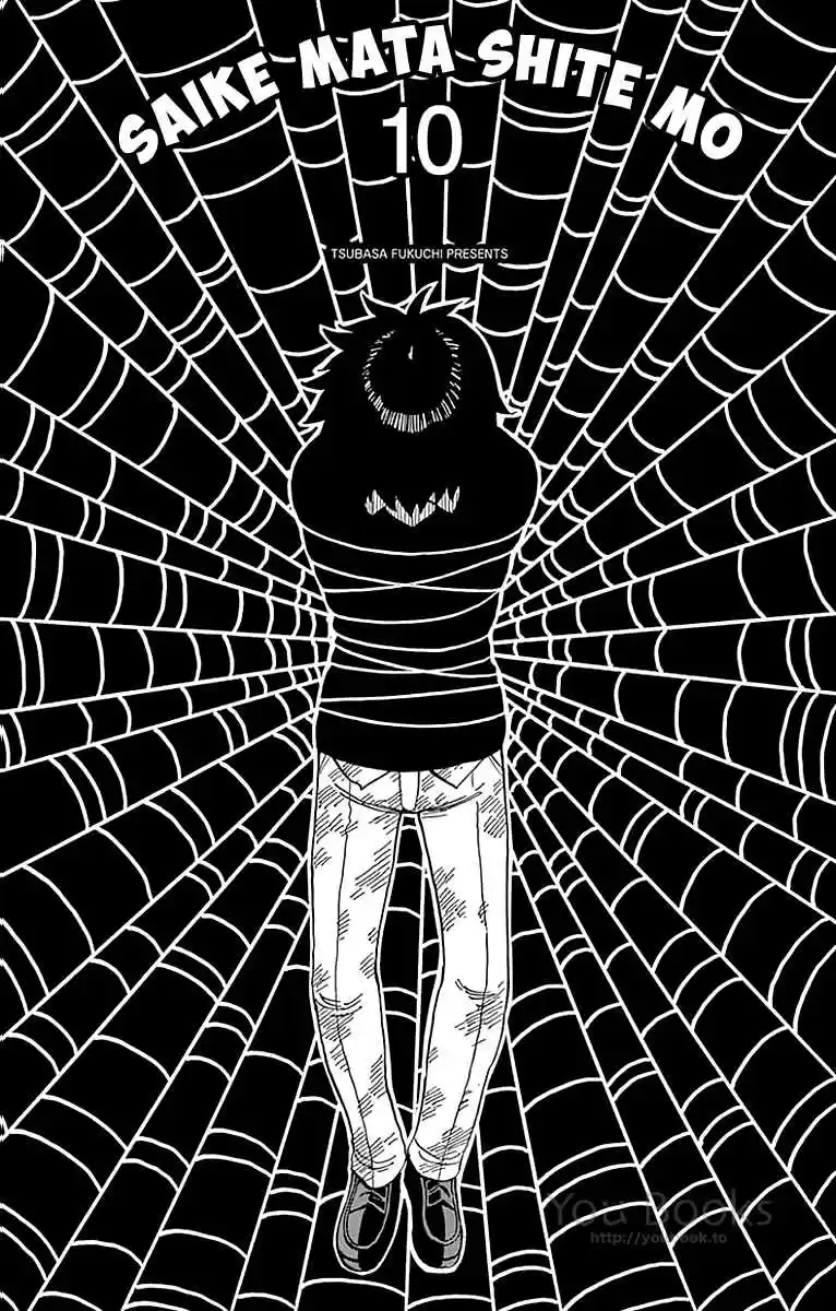 Saike Mata Shite mo Vol. 10 Ch. 83 Date