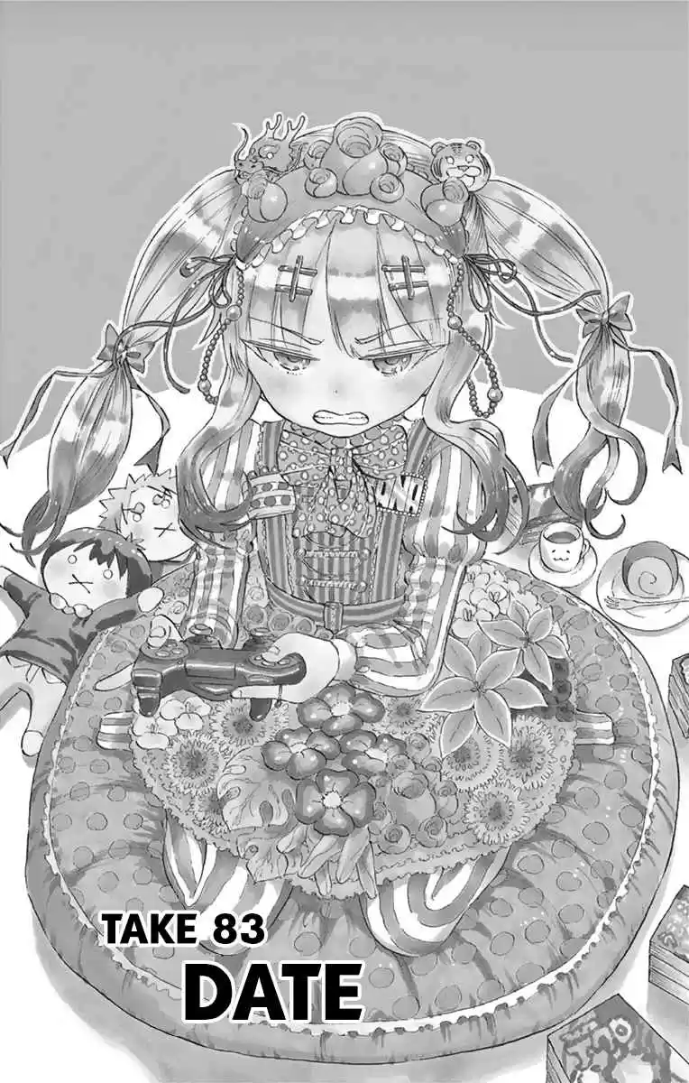 Saike Mata Shite mo Vol. 10 Ch. 83 Date