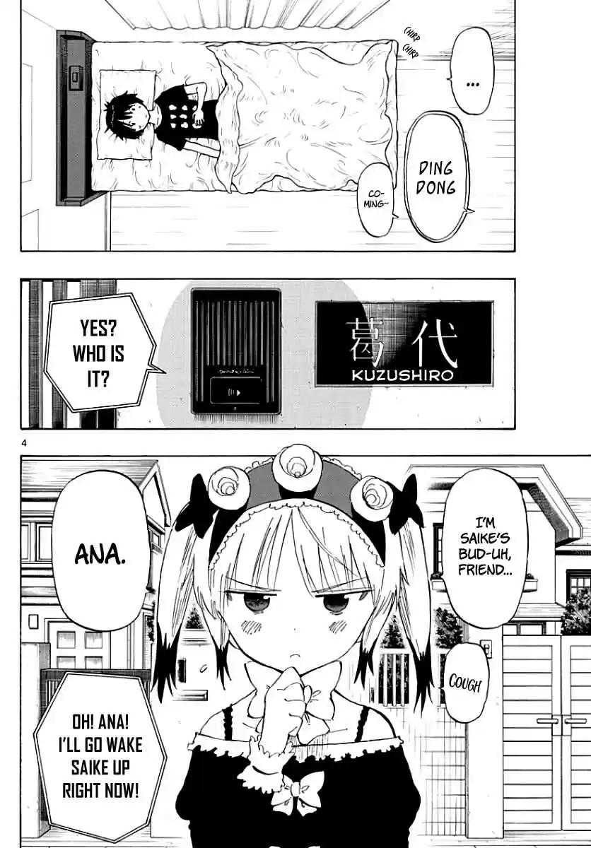 Saike Mata Shite mo Vol. 10 Ch. 83 Date