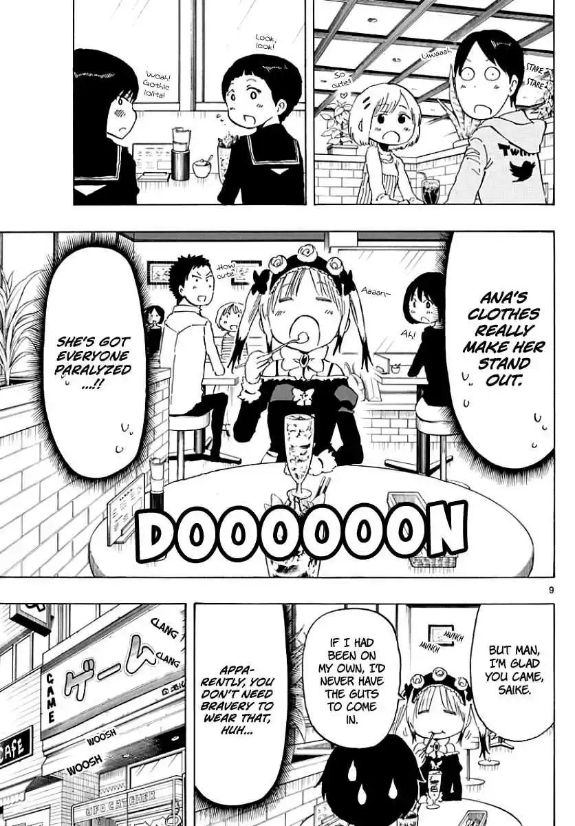 Saike Mata Shite mo Vol. 10 Ch. 83 Date