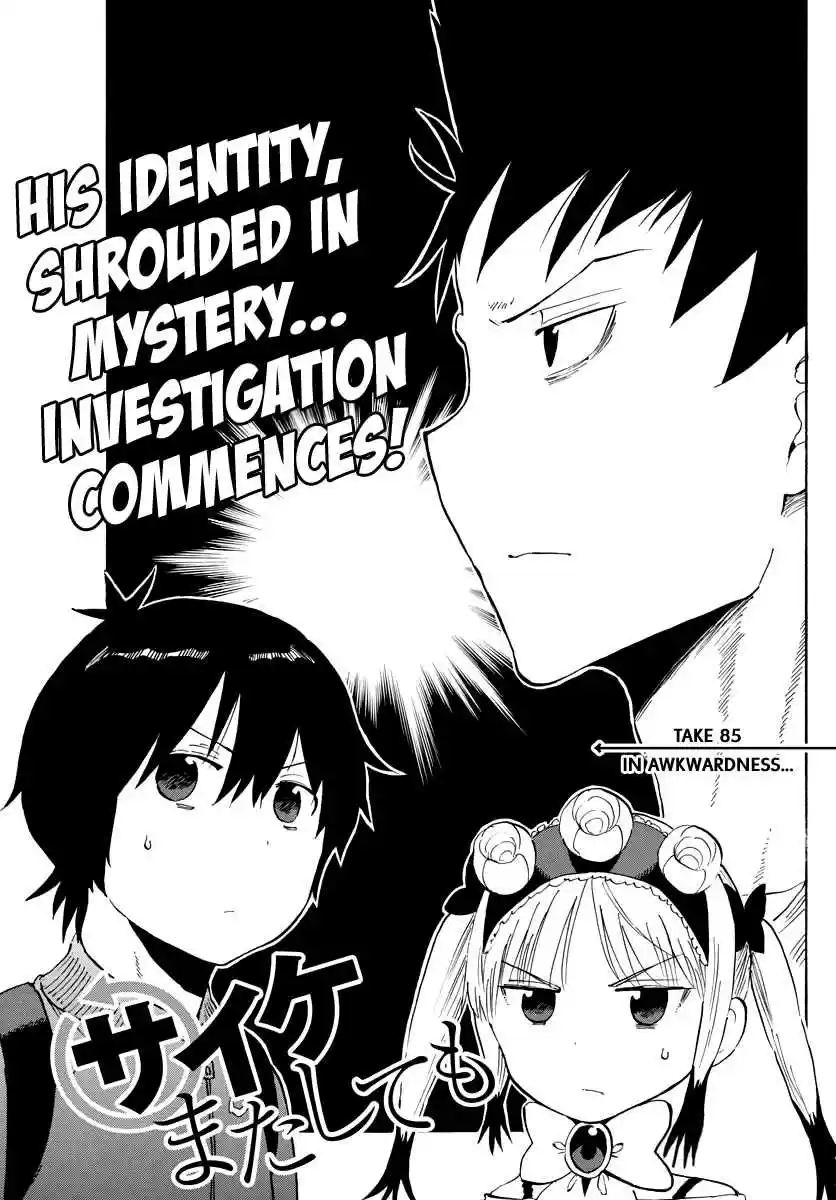 Saike Mata Shite mo Vol. 10 Ch. 85 In Awkwardness...