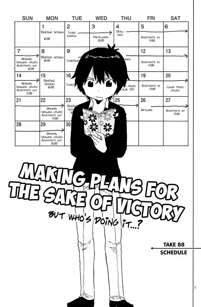 Saike Mata Shite mo Vol. 10 Ch. 88 Schedule