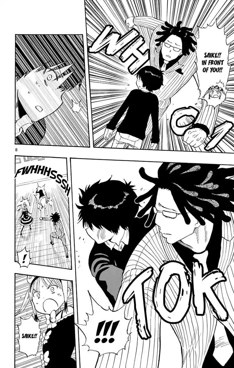 Saike Mata Shite mo Vol. 10 Ch. 89 That's What a Big Brother is