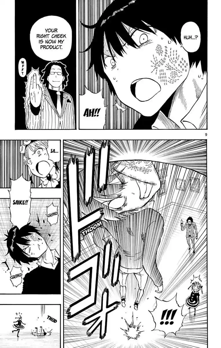 Saike Mata Shite mo Vol. 10 Ch. 89 That's What a Big Brother is